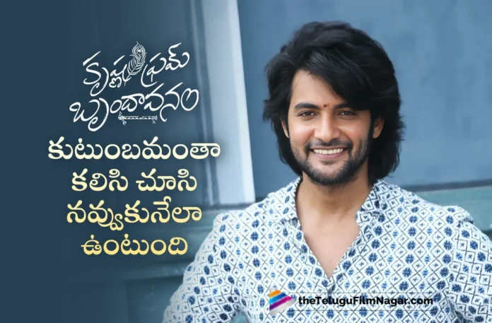 Aadi Saikumar Reveals Interesting Facts About His New Film Krishna From Brindavanam