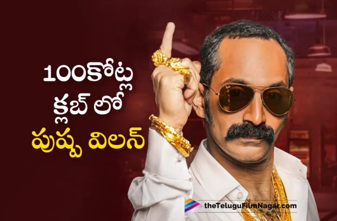 Aavesham joins the 100 crore Club