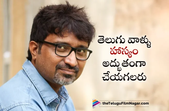 Darling Title Launch Event Director Mohana Krishna Indraganti Praises Priyadarshi Darling Title Launch Event: Director Mohana Krishna Indraganti Praises Priyadarshi