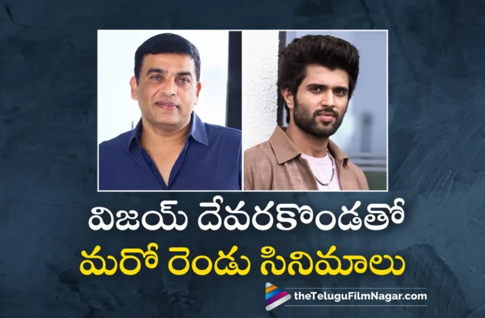 Dil Raju said We will do two more films with Vijay Deverakonda