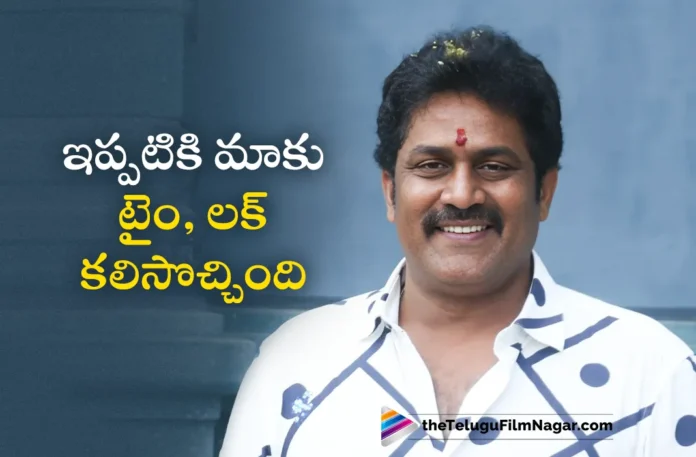 Director Veerabhadram Chowdary Reveals Interesting Facts About Krishna From Brindavanam