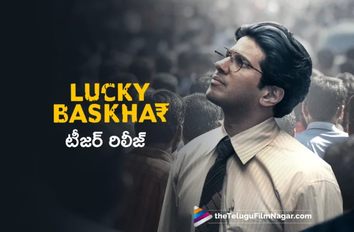 Dulquer Salmaan Lucky Baskhar Teaser