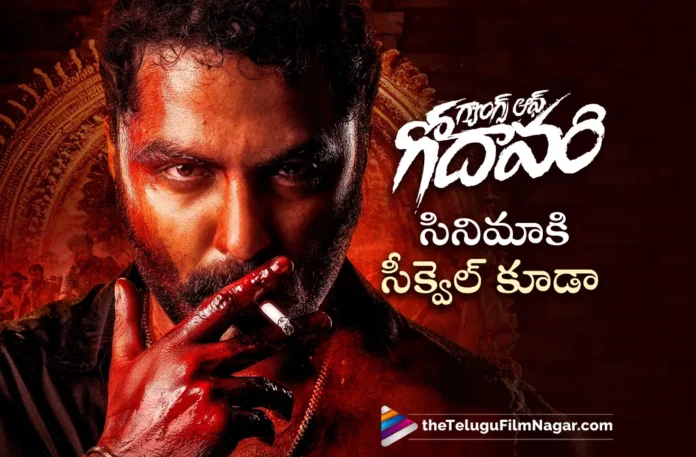 Gangs Of Godavari Sequel Confirmed