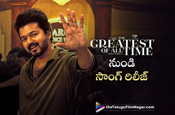 Goat First Single Whistle Podu out