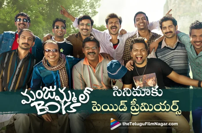 Manjummel Boys Premieres from April 5th Manjummel Boys Premieres from April 5th