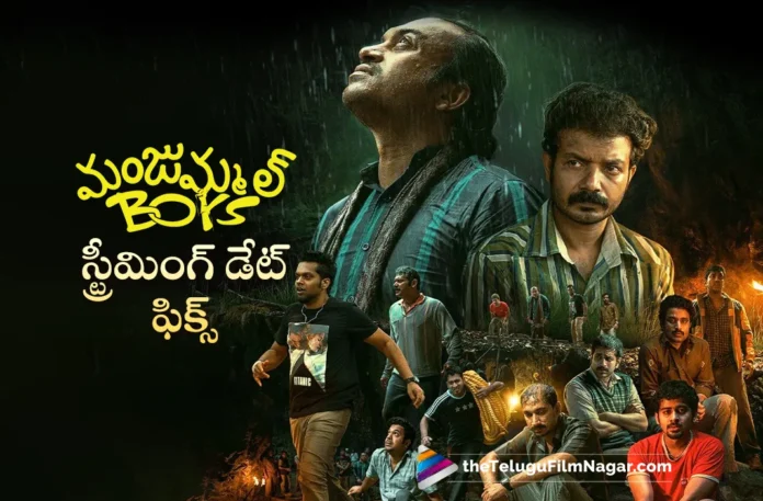 Manjummel Boys wiil be streaming from May 5th on Disney Plus Hotstar Manjummel Boys wiil be streaming from May 5th on Disney Plus Hotstar