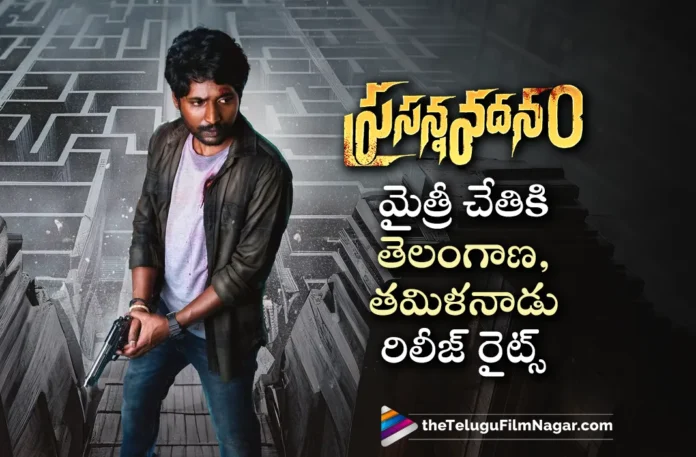 Mythri Movie Distributors to be Released Prasanna Vadanam in Telangana and Tamil Nadu