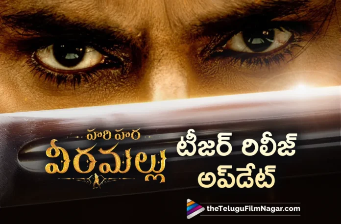 Power Star Pawan Kalyan's Hari Hara Veera Mallu Teaser Out Soon