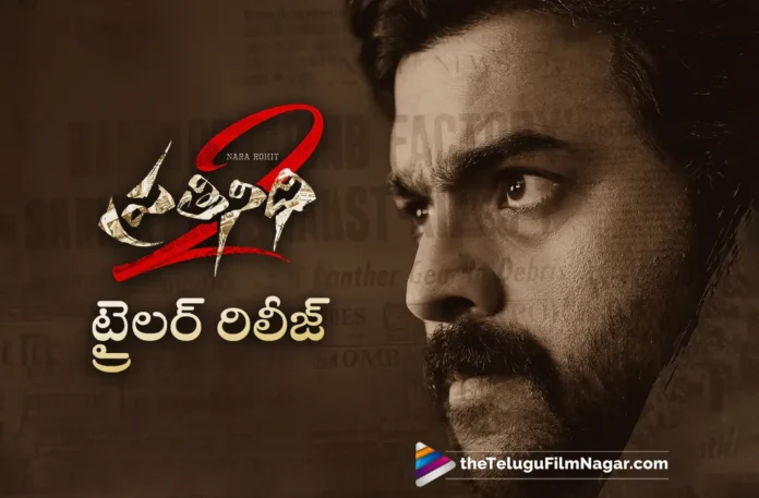 Prathinidhi 2 movie trailer out now