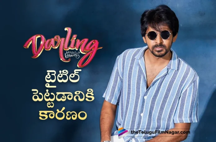 Priyadarshi Thanks Directors Prasanth Varma and Mohana Krishna Indraganti
