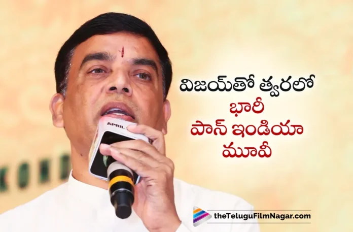 Producer Dil Raju Announces Pan India Movie with Vijay Deverakonda