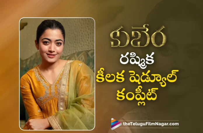 Rashmika Mandanna Interesting Update On Kubera Movie