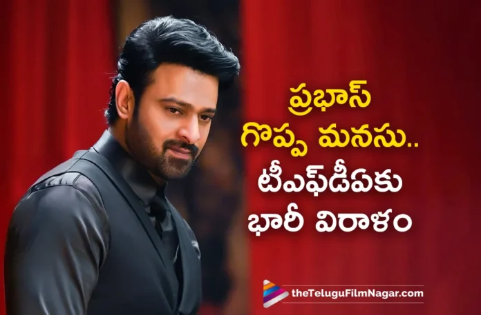 Rebel Star Prabhas Donates Rs.35 Lakhs to Telugu Film Directors Association