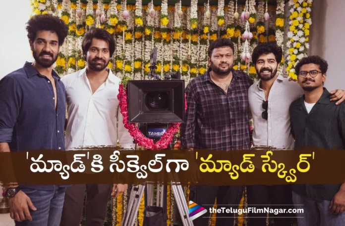 Sithara Entertainments Announces MAD Square