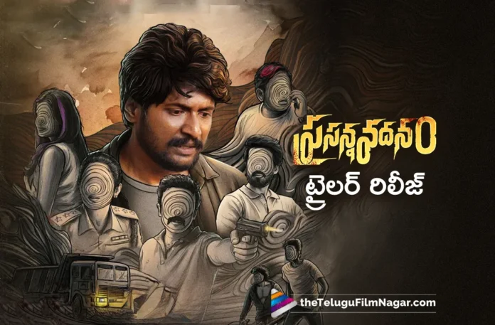 Suhas's Prasanna Vadanam Trailer Released