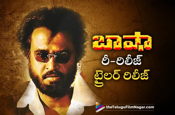 Superstar Rajinikanth's Baasha to be Re-Released In Theaters on May 1st Superstar Rajinikanth's Baasha to be Re-Released In Theaters on May 1st