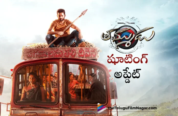 Thammudu heavy action episode started in RFC