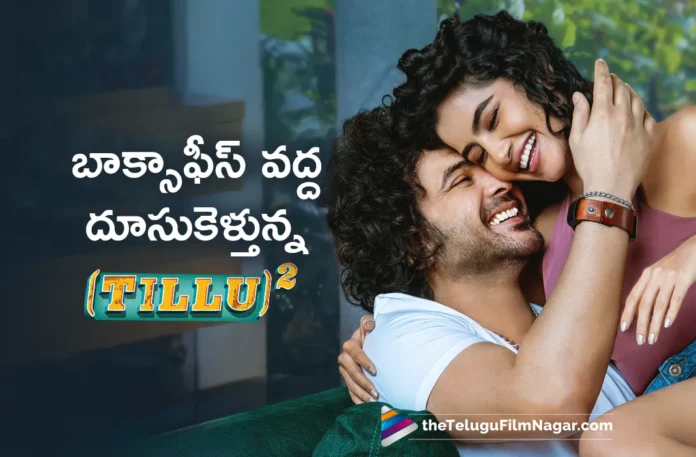 Tillu Square Grossing Over 125 Cr at Box Office
