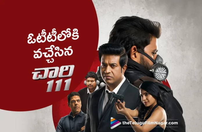 Vennela Kishore Chari 111 Streaming Now on Amazon Prime Video
