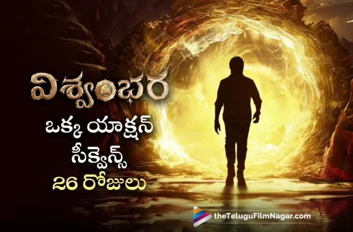 Vishwambhara Action Sequnce Over 26 Days