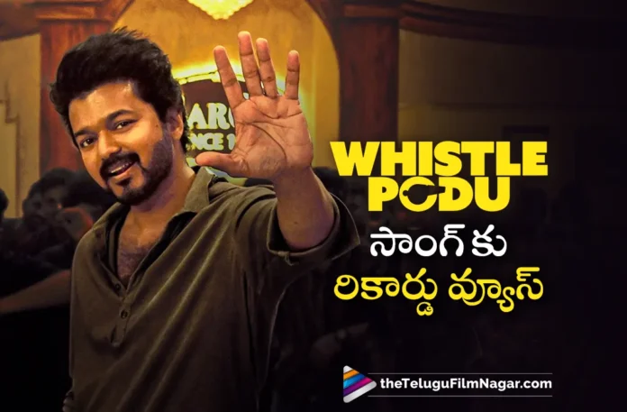 Whistle Podu Beat Arabic Kuthu Records