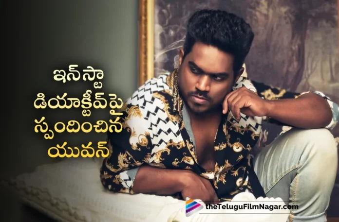 Yuvan Shankar Raja clarifies on his Instagram account