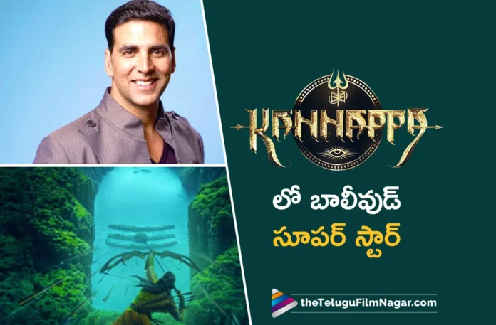 akshay kumar joins in manchu vishnus kannappa movie