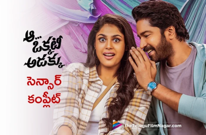 allari naresh aa okkati adakku movie censor completes
