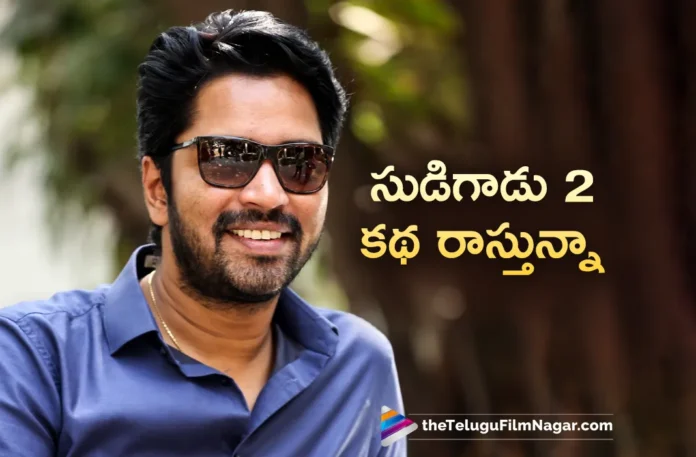 allari naresh turned as writer for his super hit movie sequel