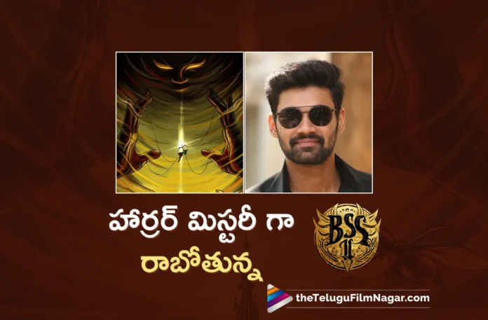 bellamkonda srinivas 11th movie official announcement