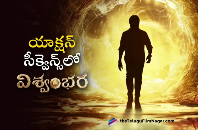 chiranjeevi viswambhara movie shooting update
