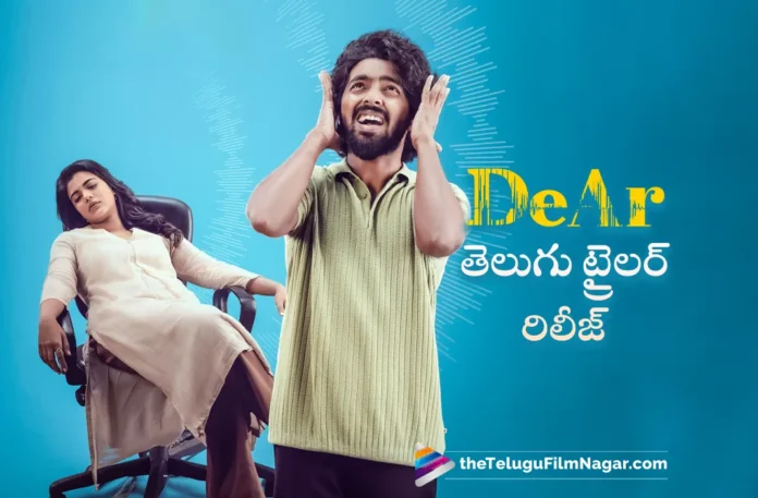 dear movie telugu trailer out now