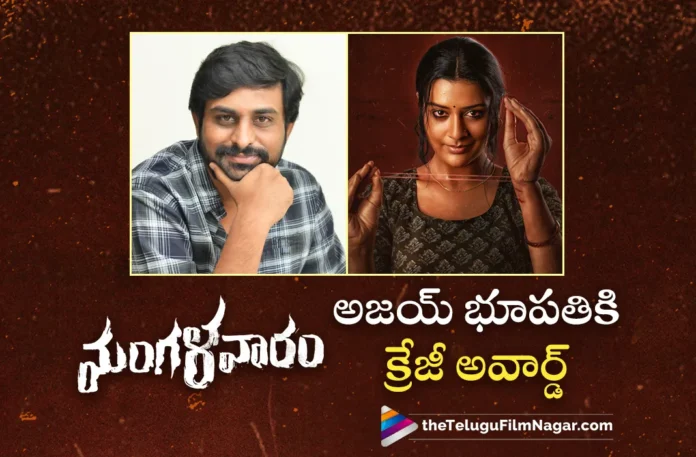 director ajay bhupathi received best director award director ajay bhupathi received best director award