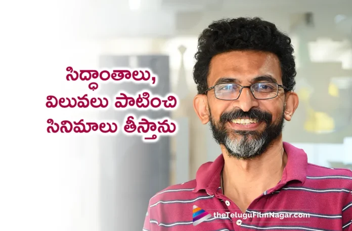 director sekhar kammula sharing interesting facts about his films
