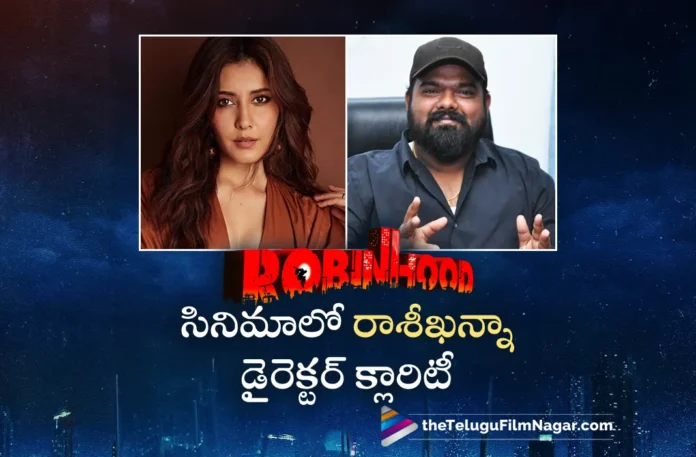 director venky kudumula clarity on fake news