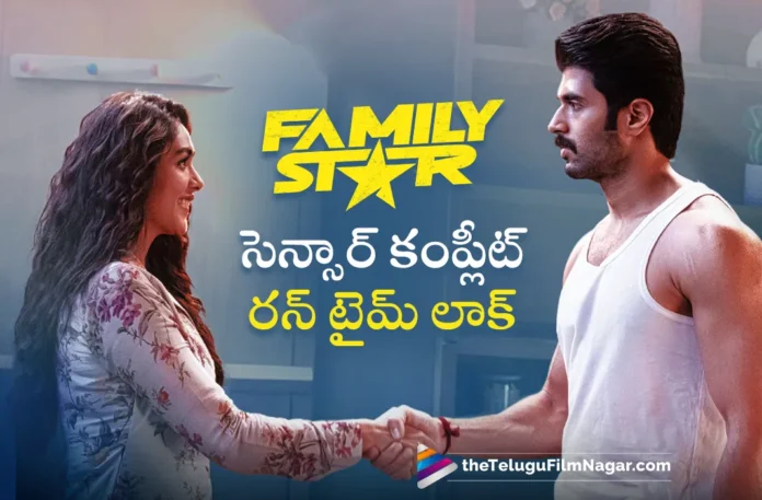 family star movie completes censor formalities