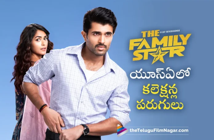 family star movie usa first day collections