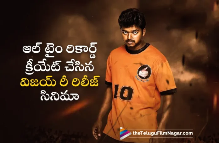 ghilli creates all time record ghilli creates all time record