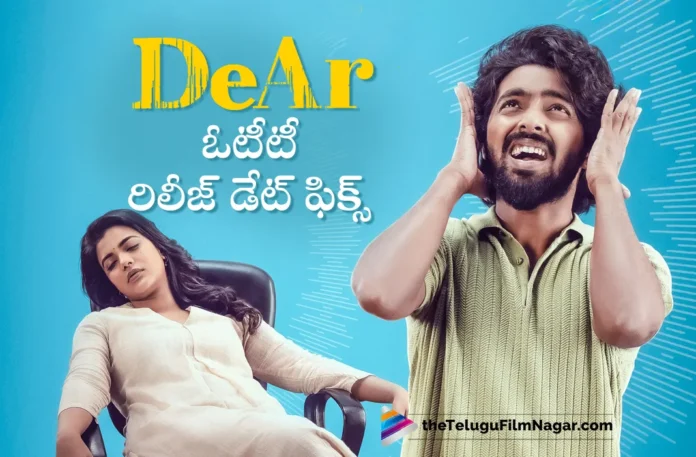 gv prakash dear movie ott release date fixed