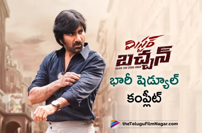 harish shankar shooting update on mr bachchan movie