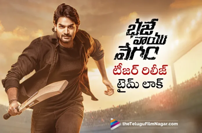 karthikeya bhaje vayu vegam movie teaser release time fixed