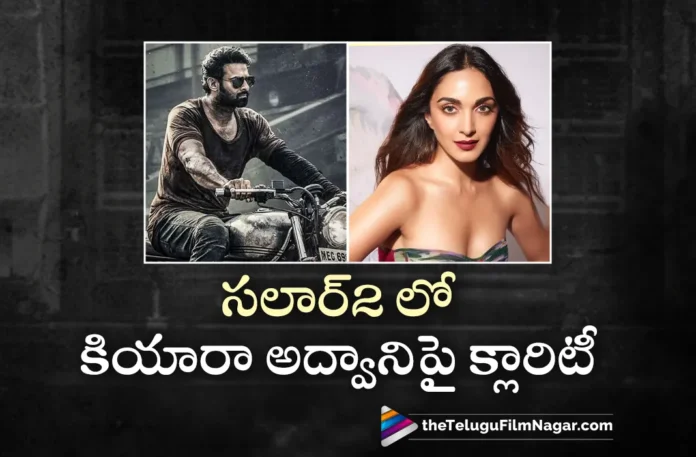 kiara advani in not part of the salaar2 movie