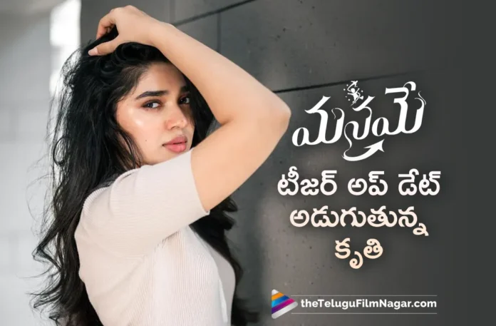 krithi shetty interesting post on sharwanand manamey movie teaser krithi shetty interesting post on sharwanand manamey movie teaser