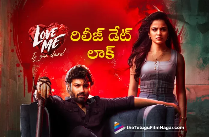 love me release date fixed