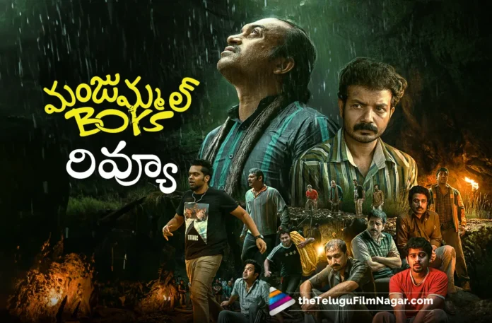 manjummel boys telugu review