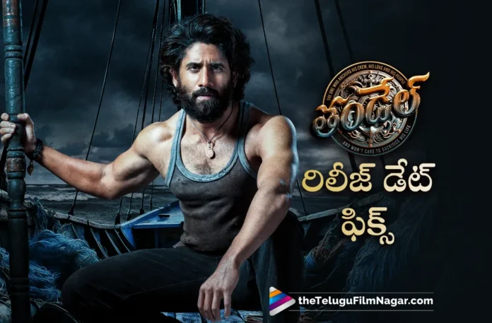 naga chaitanya thandel movie release date fixed