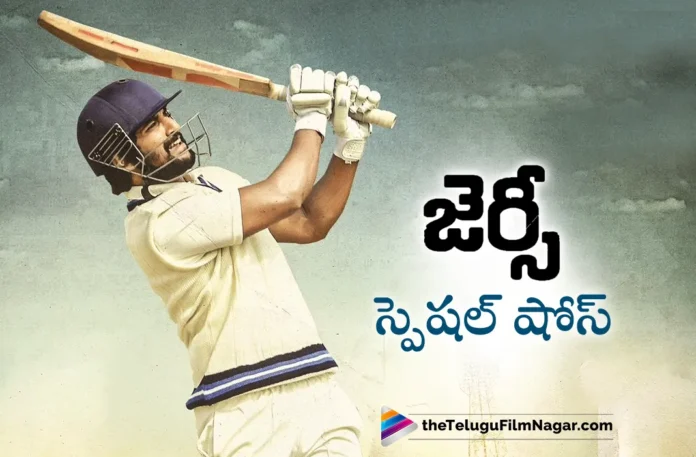 nani jersey movie special shows update