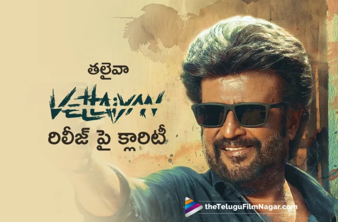 rajinikanth vettaiyan movie release date update
