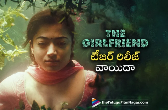 rashmika mandanna the girlfriend movie teaser release postponed