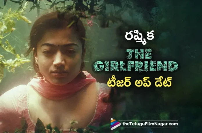 rashmika mandanna the girlfriend movie teaser update